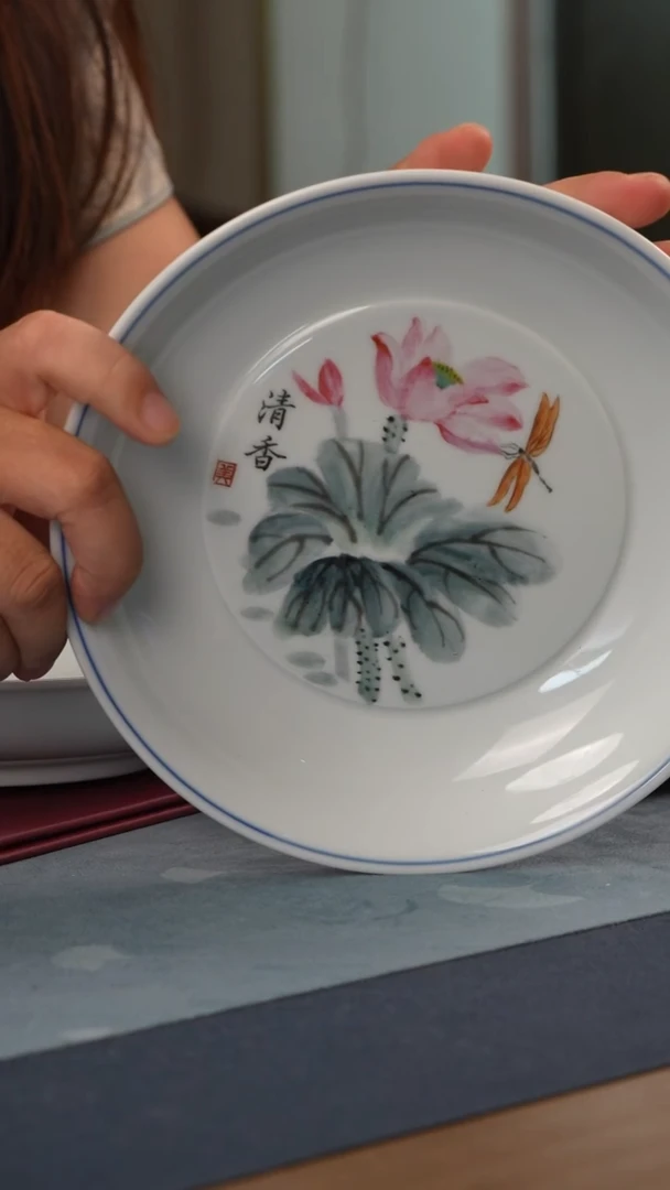 盘省高徐传贵（方复徒弟）-清香 带底款和证书