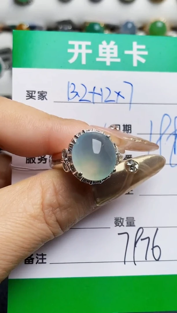 未镶嵌戒指翡翠铜拖7976