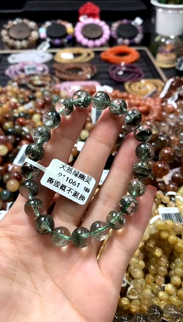 未镶嵌手链水晶9