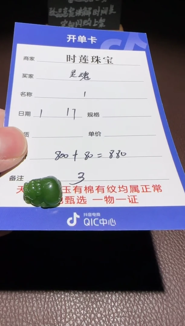 【闪购商品】和田玉挂件未镶嵌挂件