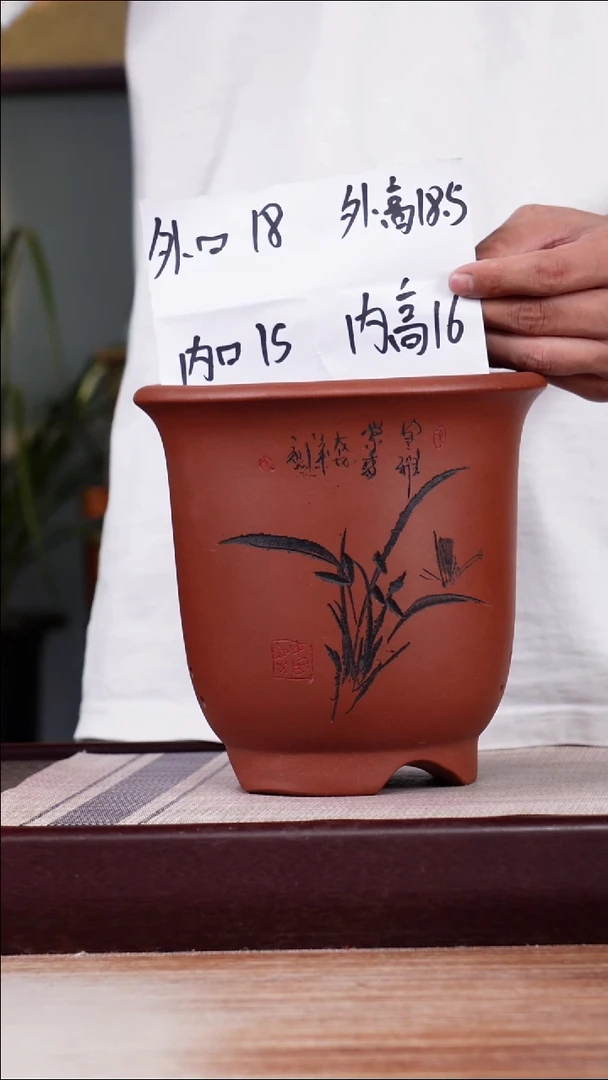 紫砂花盆清水泥刻绘小金钟一只带拖
