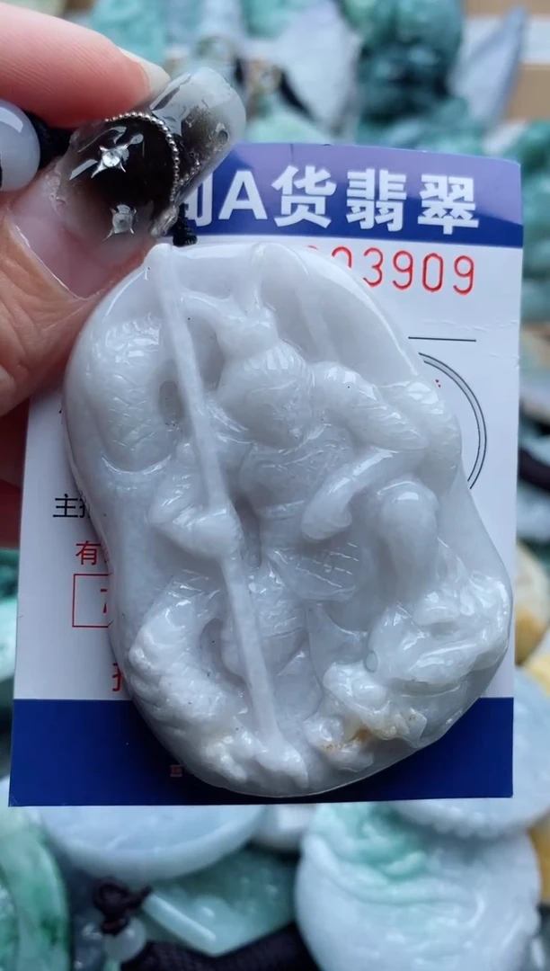 翡翠未镶嵌吊坠(不含链)1