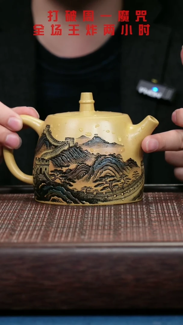 茶壶紫砂紫砂紫砂紫砂紫砂