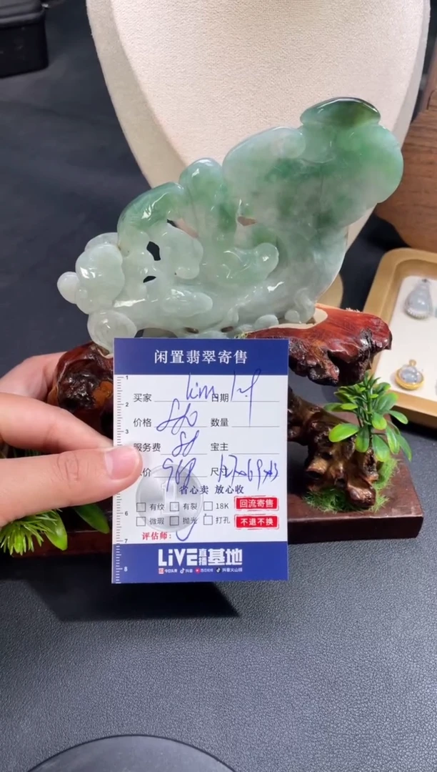未镶嵌摆件翡翠k*m19