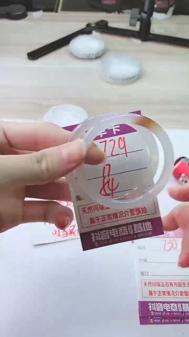 手镯玛瑙/玉髓未镶嵌729