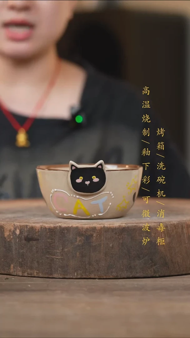 瓷片孙***姐景德镇高温釉下彩（食品级）