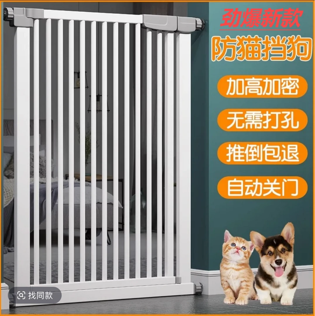 栏栅宠物围栏门栏防猫加粗现货免打孔猫笼子猫狗栏栅自动加厚狗猫