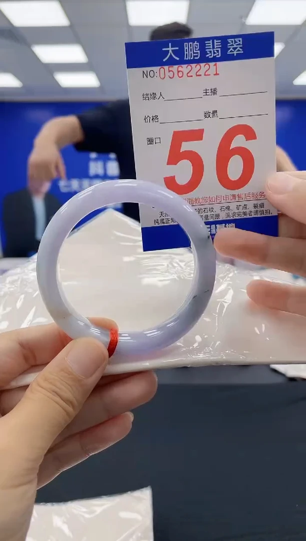 未镶嵌手镯翡翠AAAAAAAAAAAAAAAAAAAA
