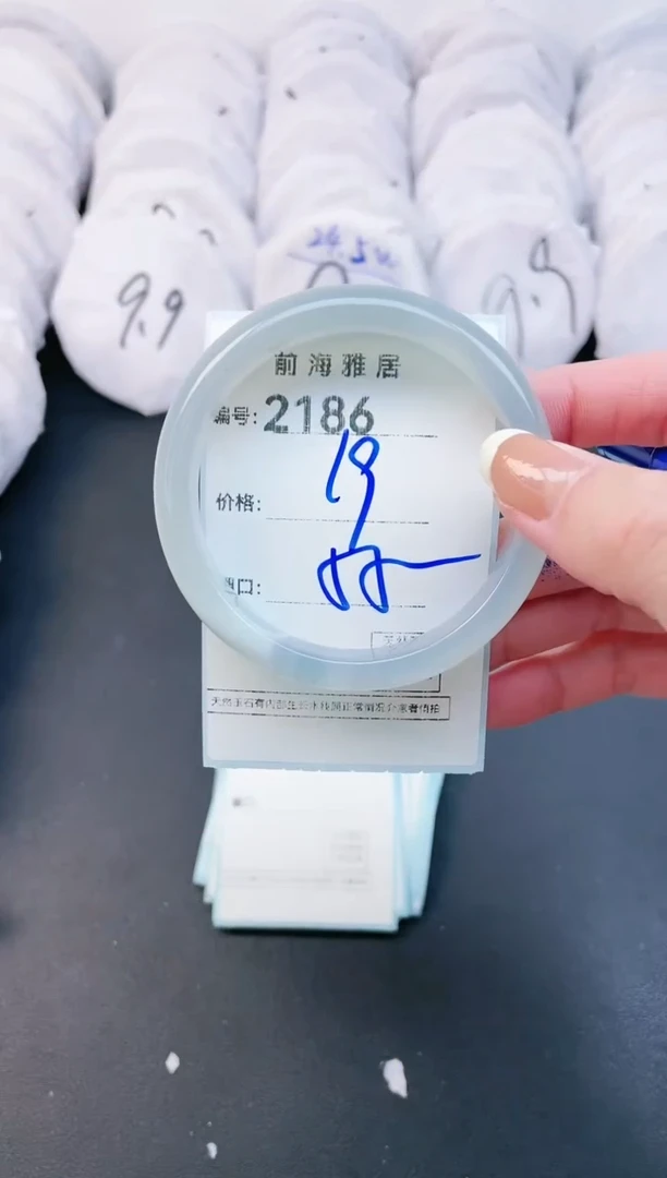 【闪购商品】玛瑙/玉髓手镯未镶嵌2186