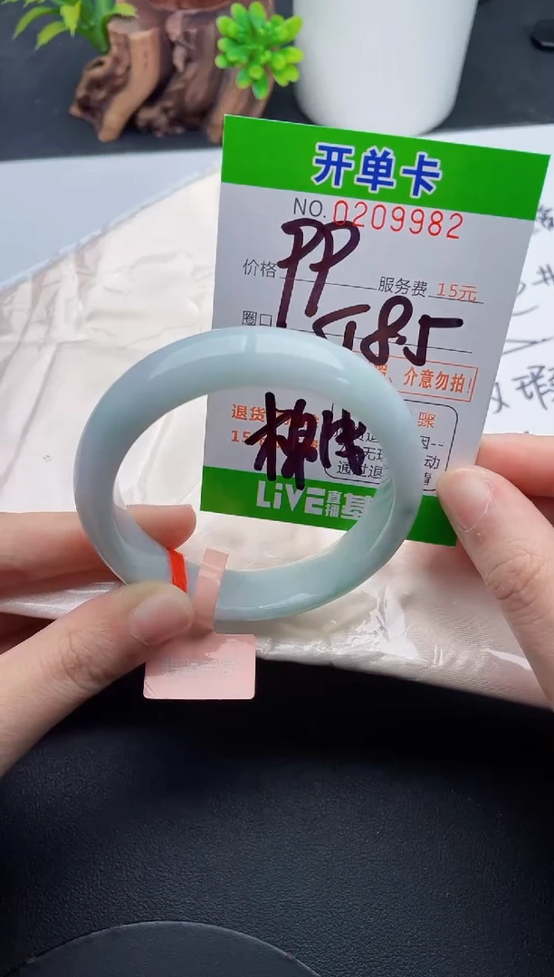 未镶嵌手镯翡翠82天然翡翠A货