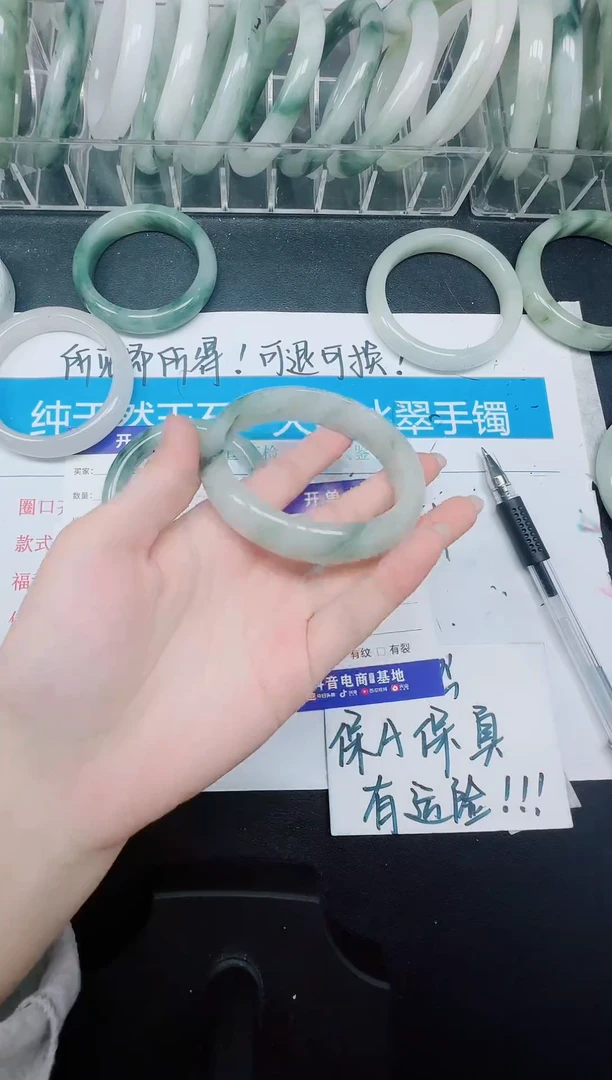 未镶嵌手镯石英质玉141-60.7