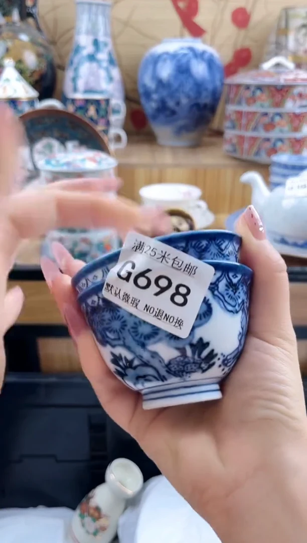 羊*咩==============g698