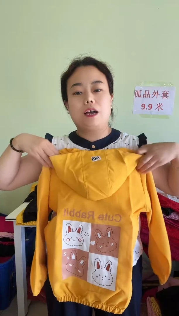 春秋外套140码-681