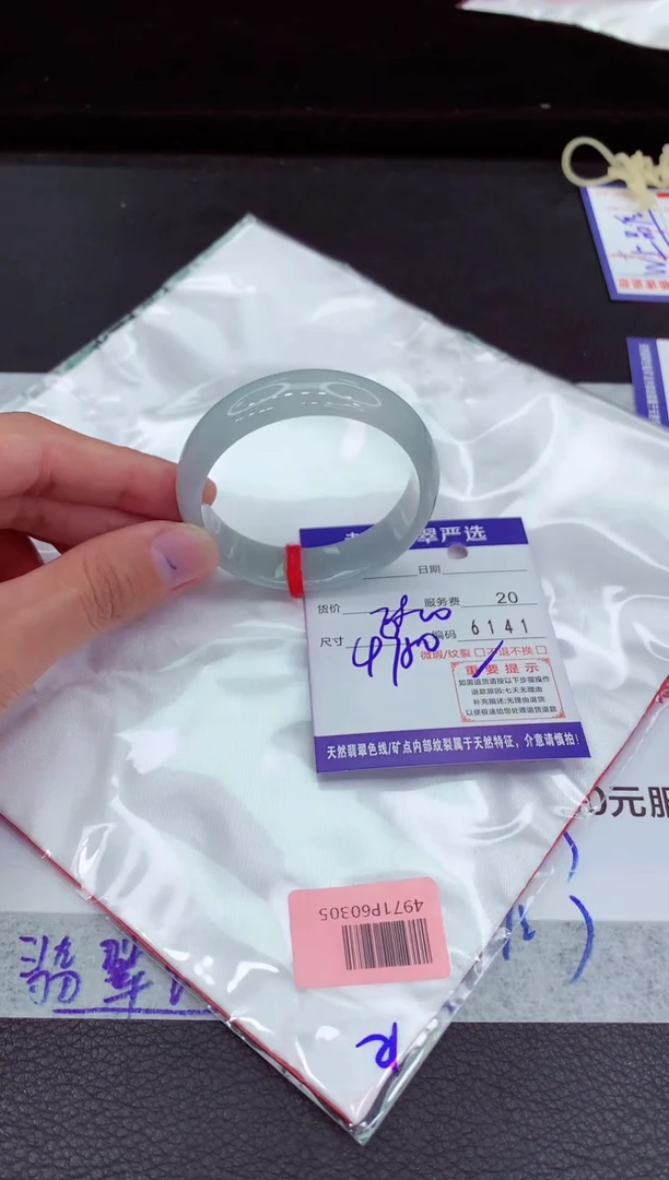 翡翠手镯未镶嵌111111111111111