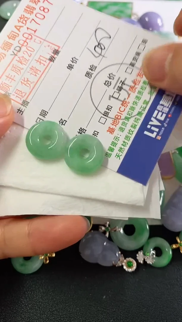 翡翠未镶嵌吊坠(不含链)珠*甜甜圈一对