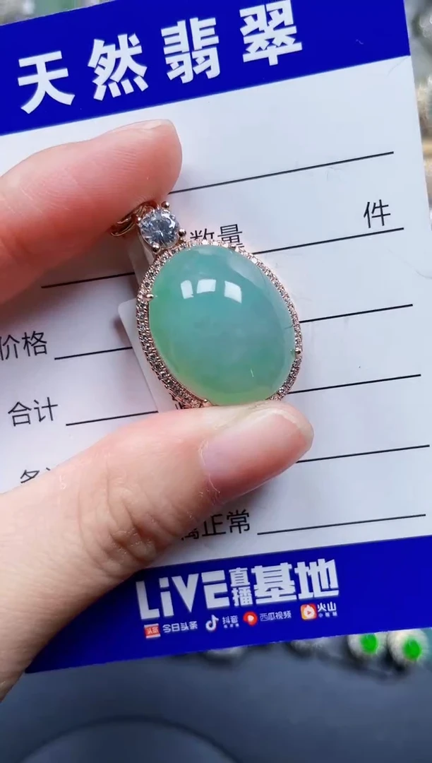 颈饰银S925镶嵌翡翠202