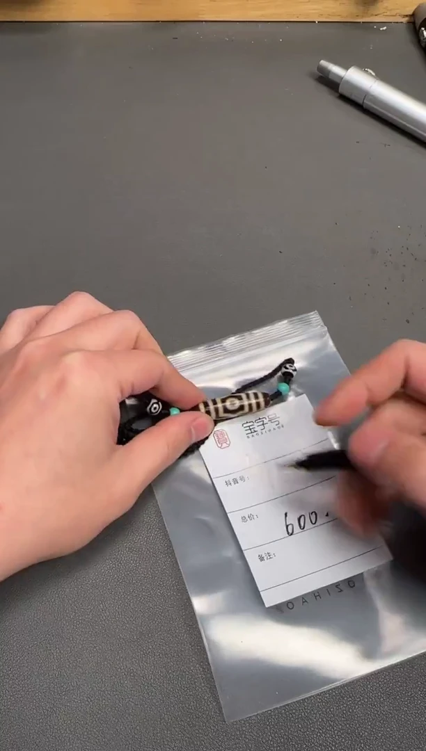 未镶嵌玛瑙/玉髓珠宝奇石J****長744174417441