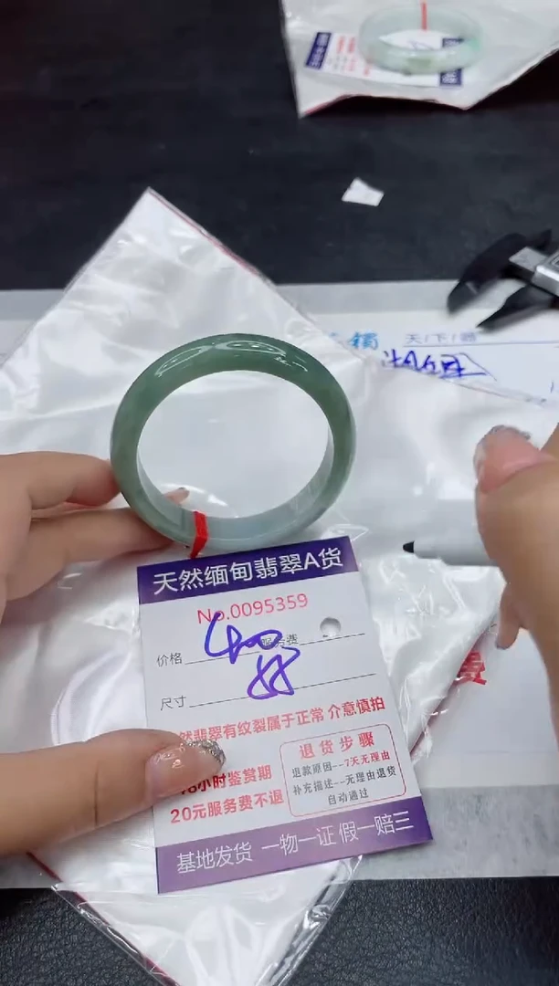 【闪购商品】翡翠手镯未镶嵌88888888