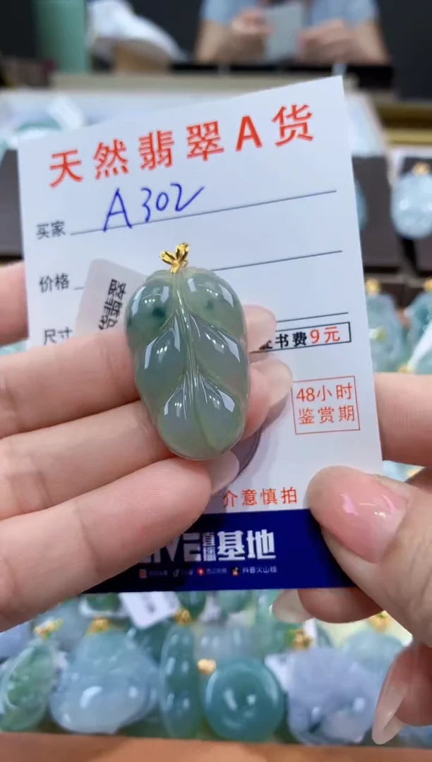 颈饰18K金镶嵌翡翠天然翡翠A货挂件