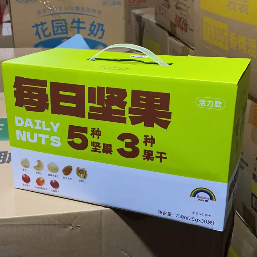 每日坚果-活力款（30日装）750g