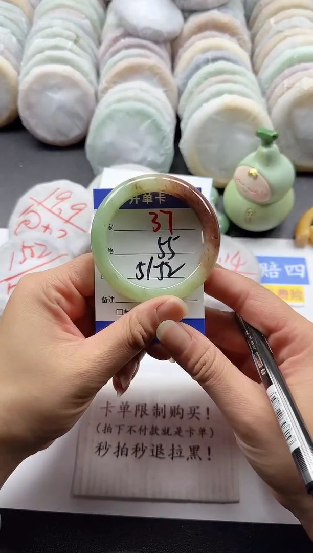 未镶嵌手镯石英质玉37