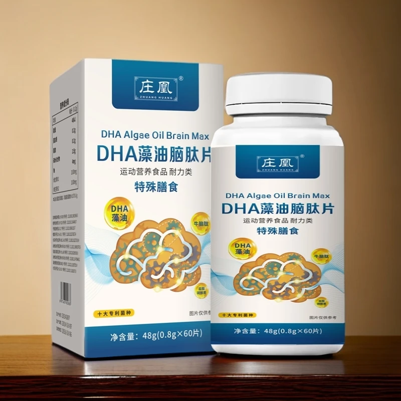 DHA藻油脑肽片  60片/瓶   HH（F）