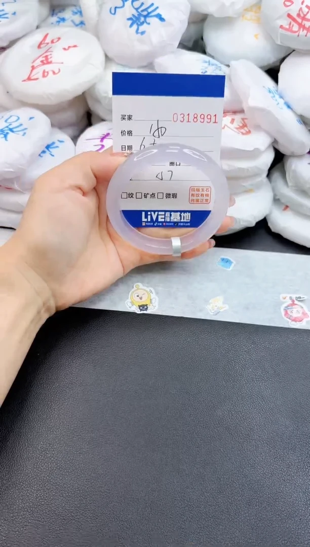 玛瑙/玉髓手镯未镶嵌8991