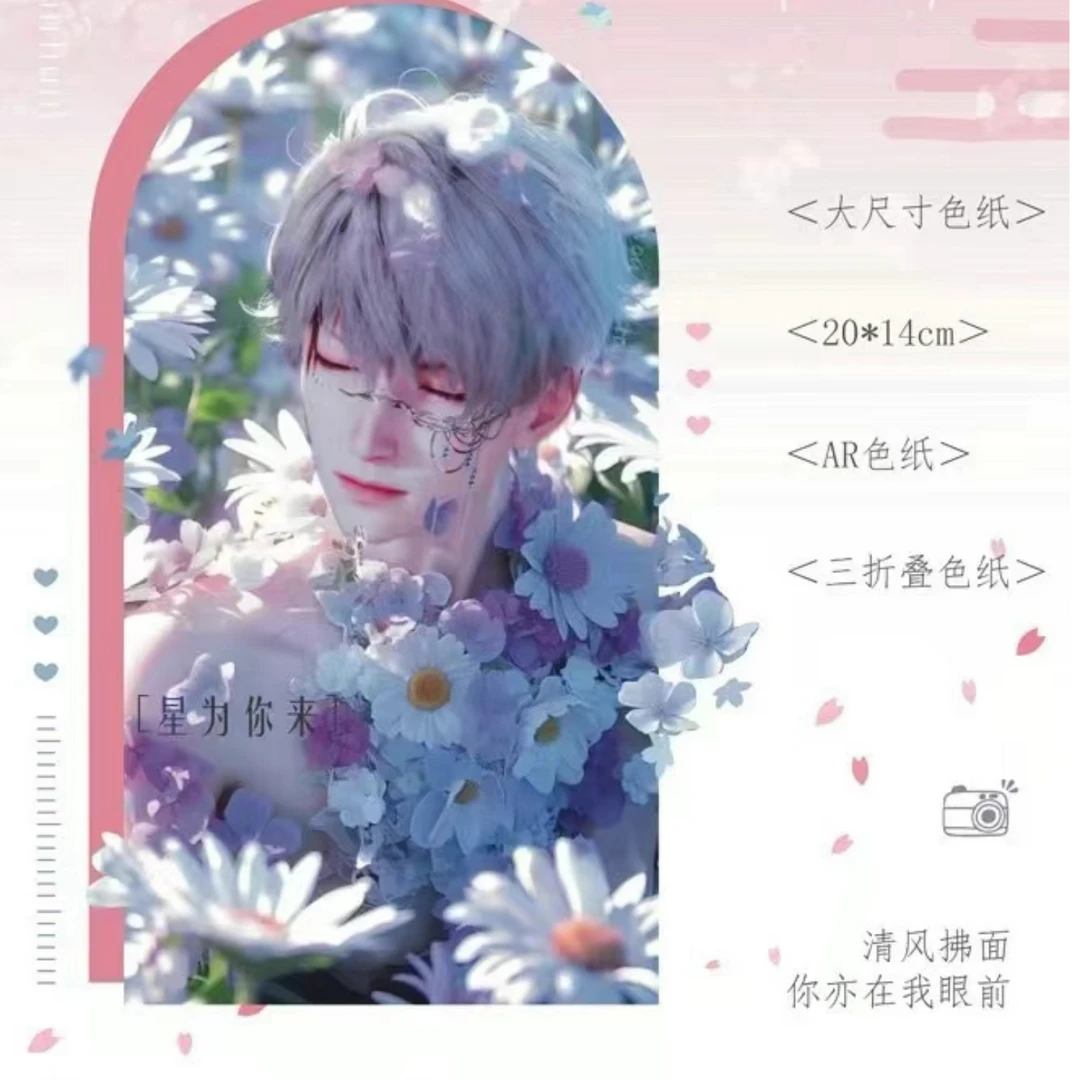 恋与深空欧中无上限欧不中+1停有漫社恋与深空系列周边