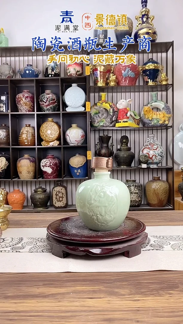 1斤天青圆球瓶 2638微瑕无锁不支持退换