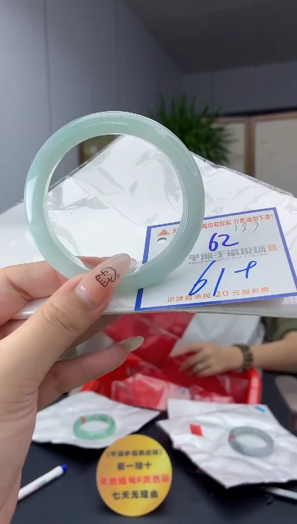 未镶嵌手镯翡翠11111111111