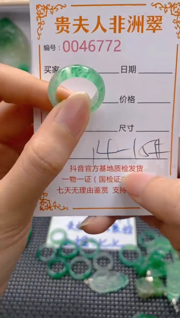 石英质玉未镶嵌戒圈772