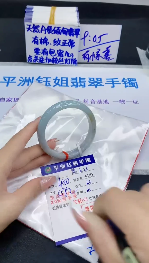 未镶嵌手镯翡翠1111111