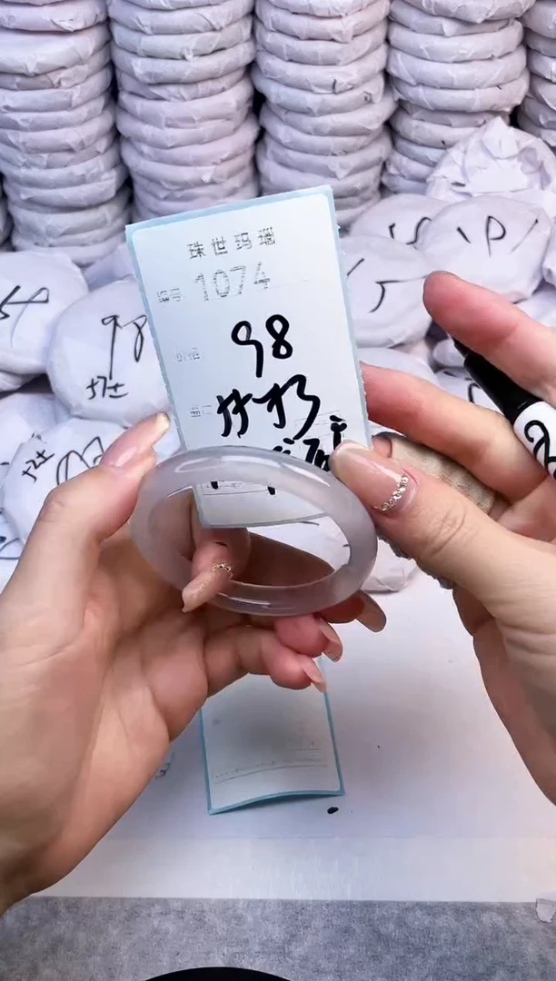 手镯玛瑙/玉髓未镶嵌1074