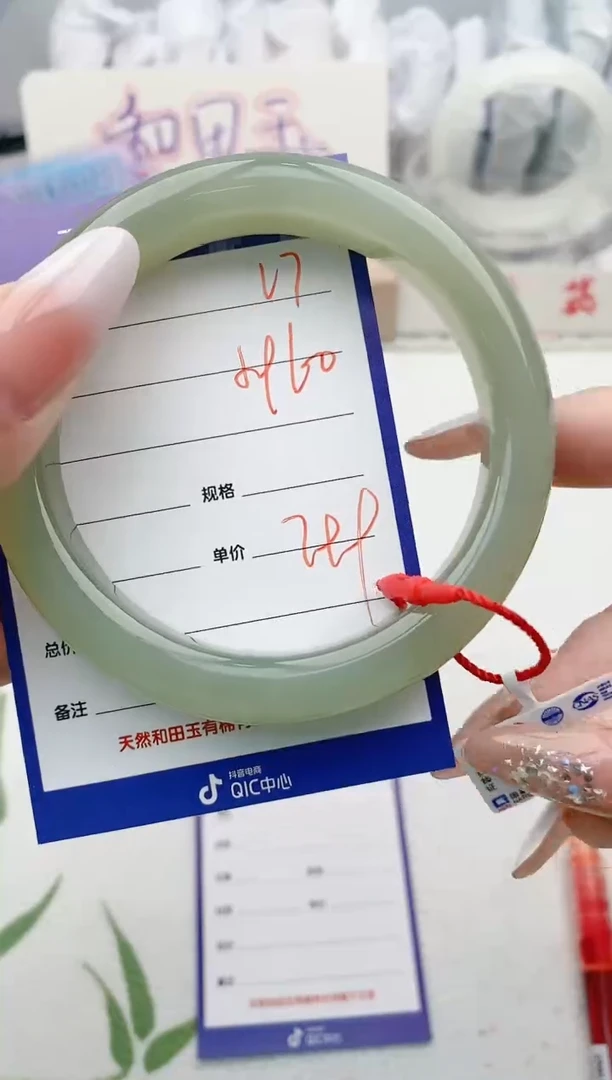 【闪购商品】和田玉手镯未镶嵌V7微色差