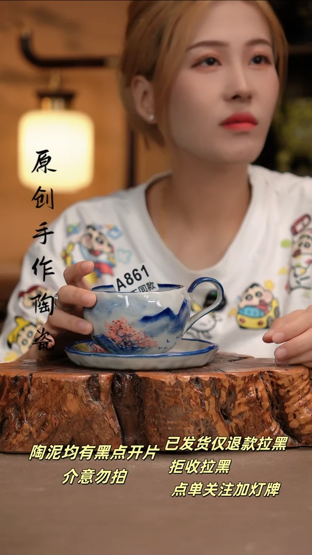 其他A861新十二器瓷器