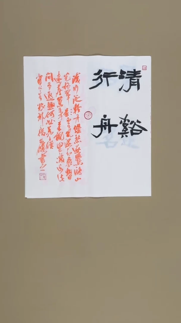 书法冯尚杰老师书法福利专场