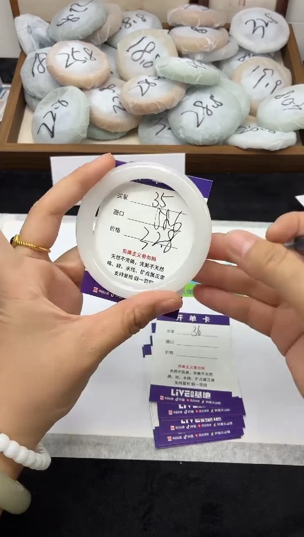 未镶嵌手镯石英质玉35