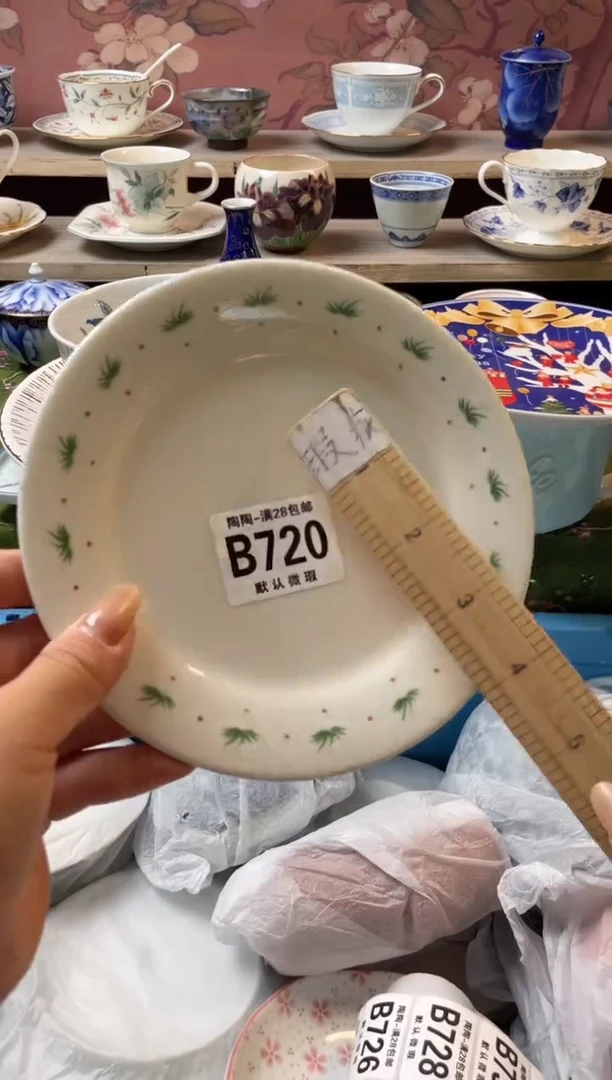 瓷片W****s瓷器瓷器B720