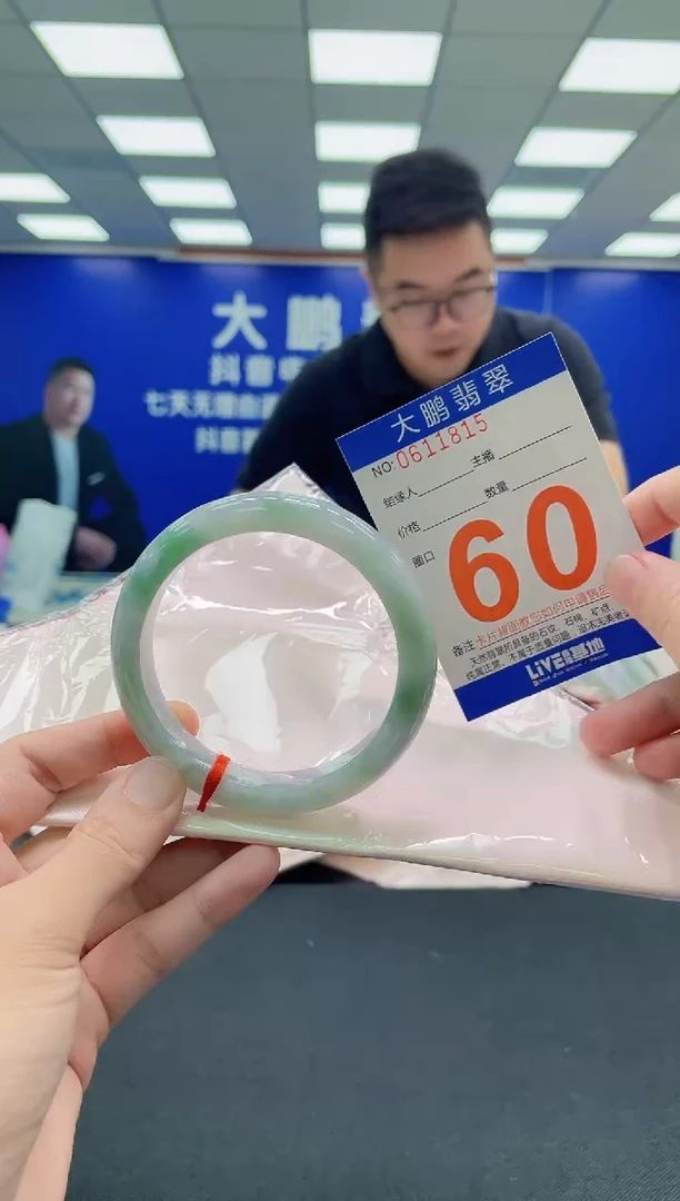 未镶嵌手镯翡翠AAAAAAAAA