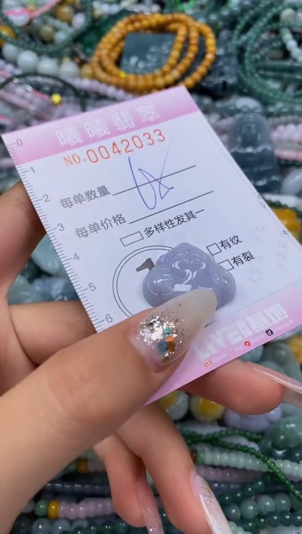 颈饰未镶嵌翡翠闪购0042033