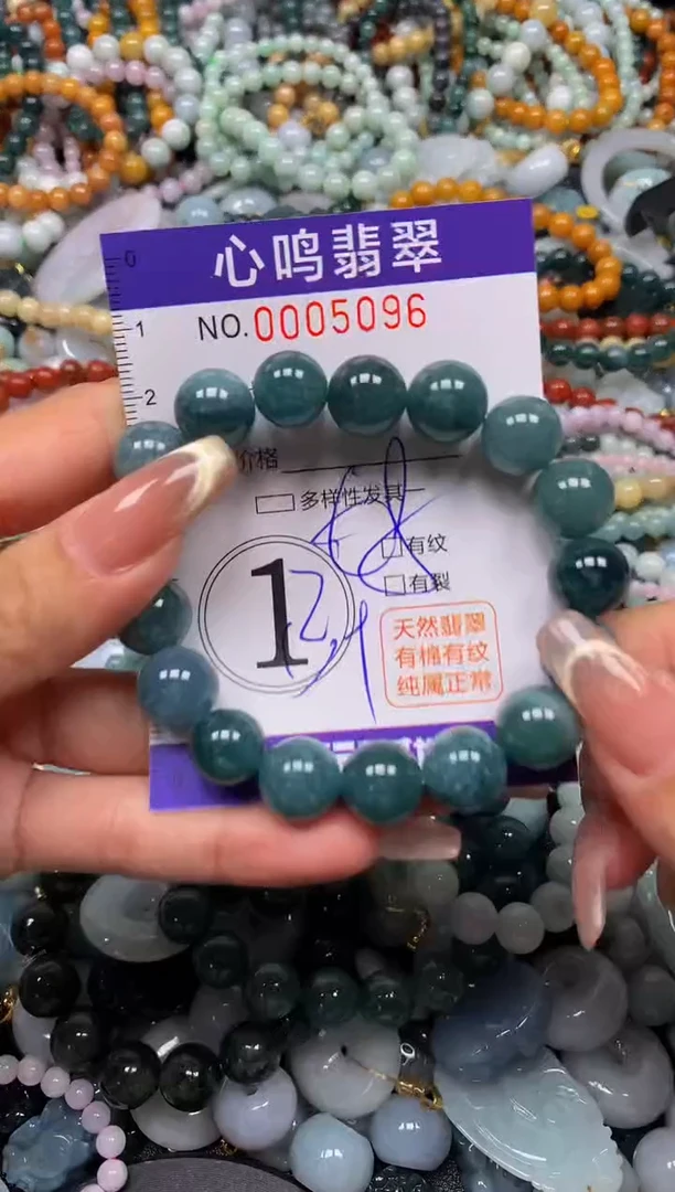 翡翠未镶嵌颈饰闪购005096
