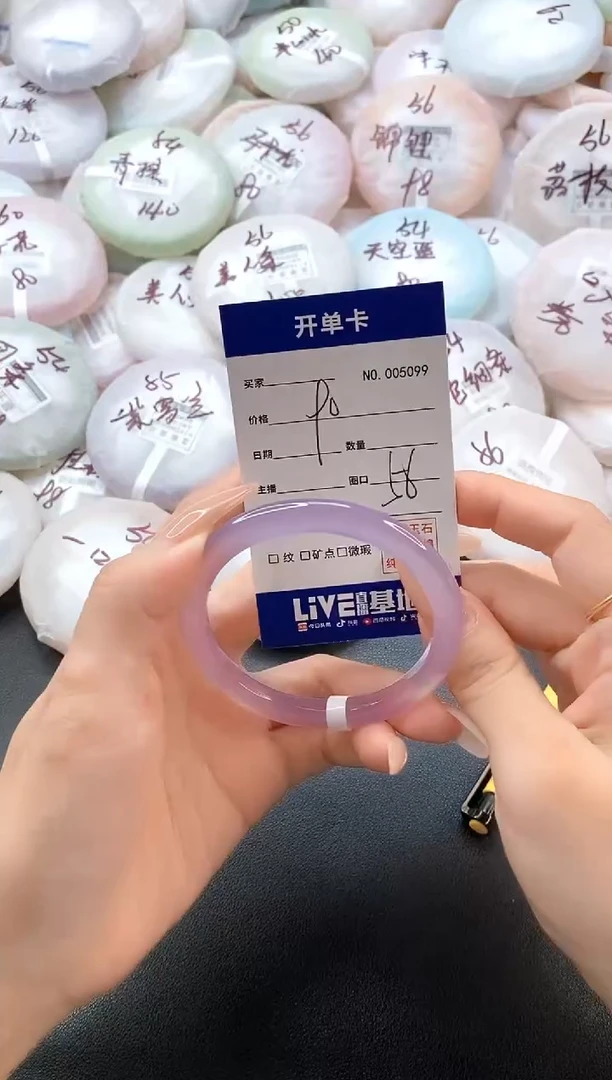 手镯玛瑙/玉髓未镶嵌5099圈口56