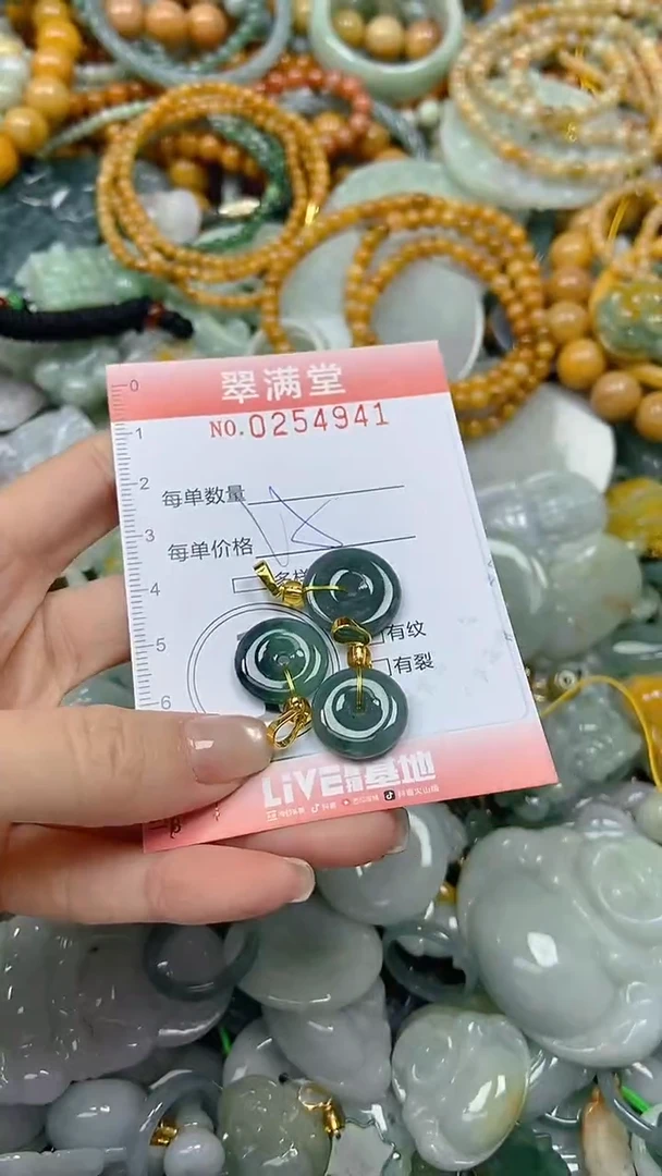 未镶嵌挂件翡翠闪购0254941