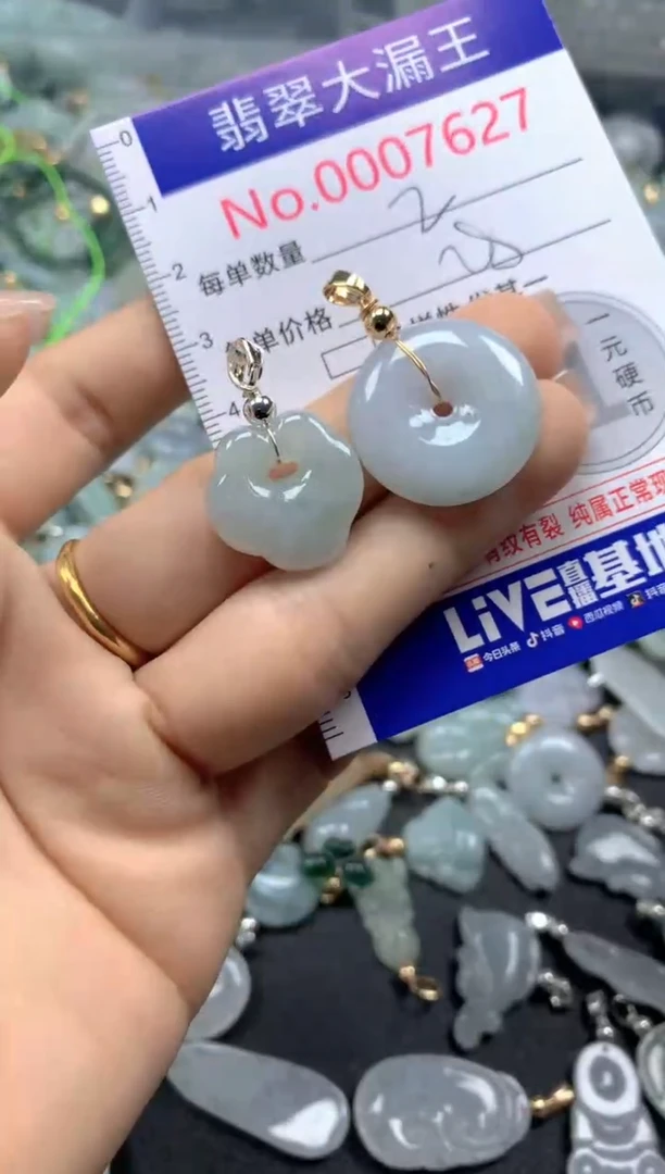 颈饰未镶嵌翡翠7627