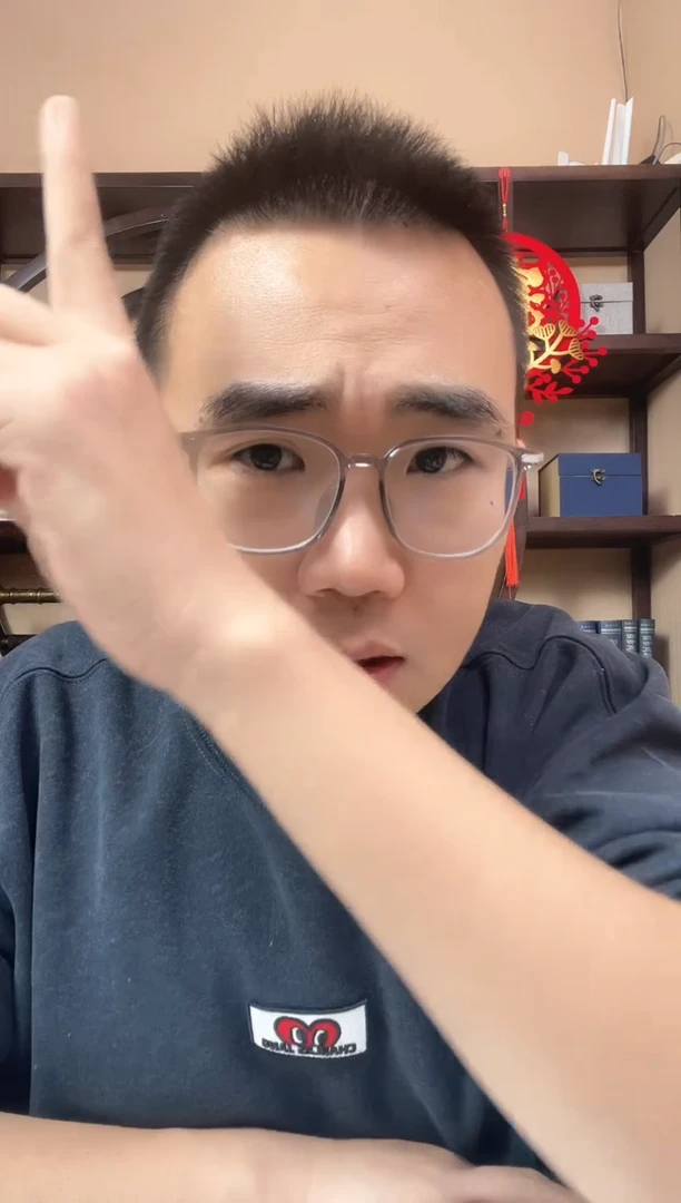 【闪购商品】刘会长专属  9050黄金分割线  单张