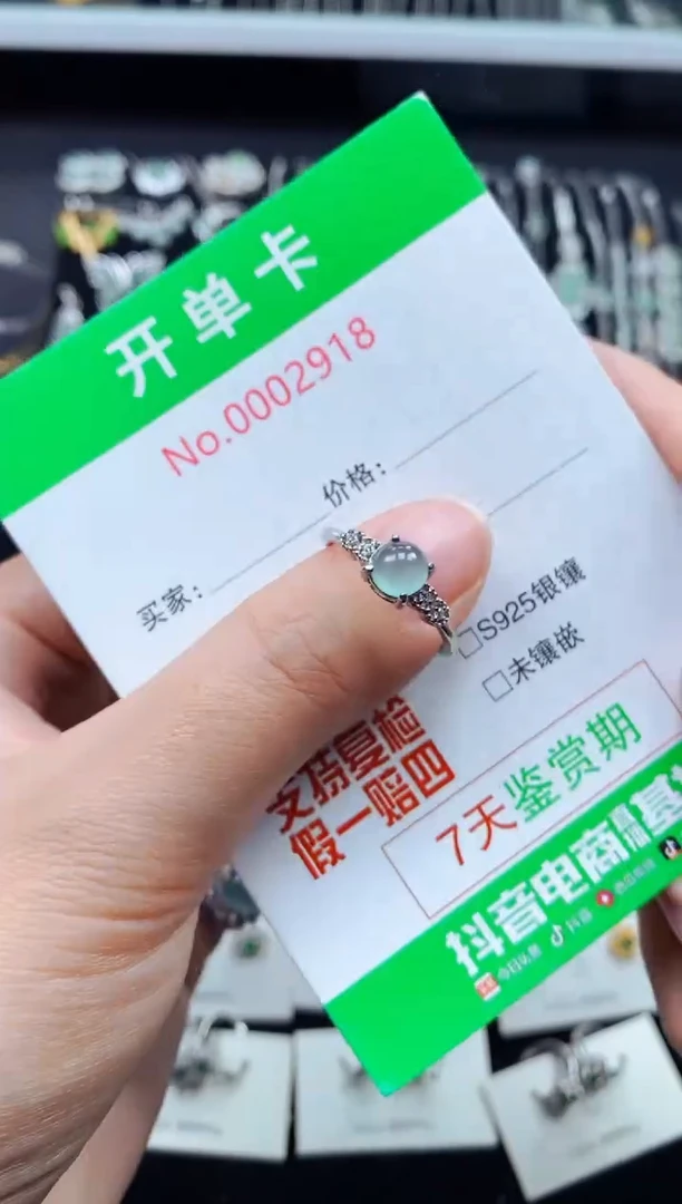 【闪购商品】翡翠戒指银S925镶嵌2918