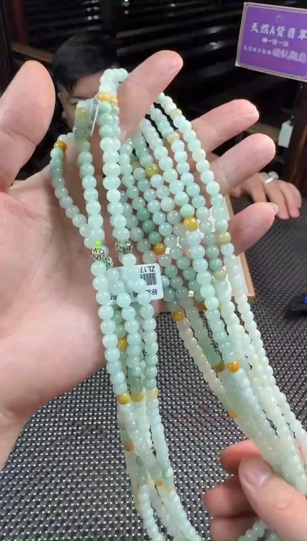 颈饰未镶嵌翡翠--346465-多样性发其一