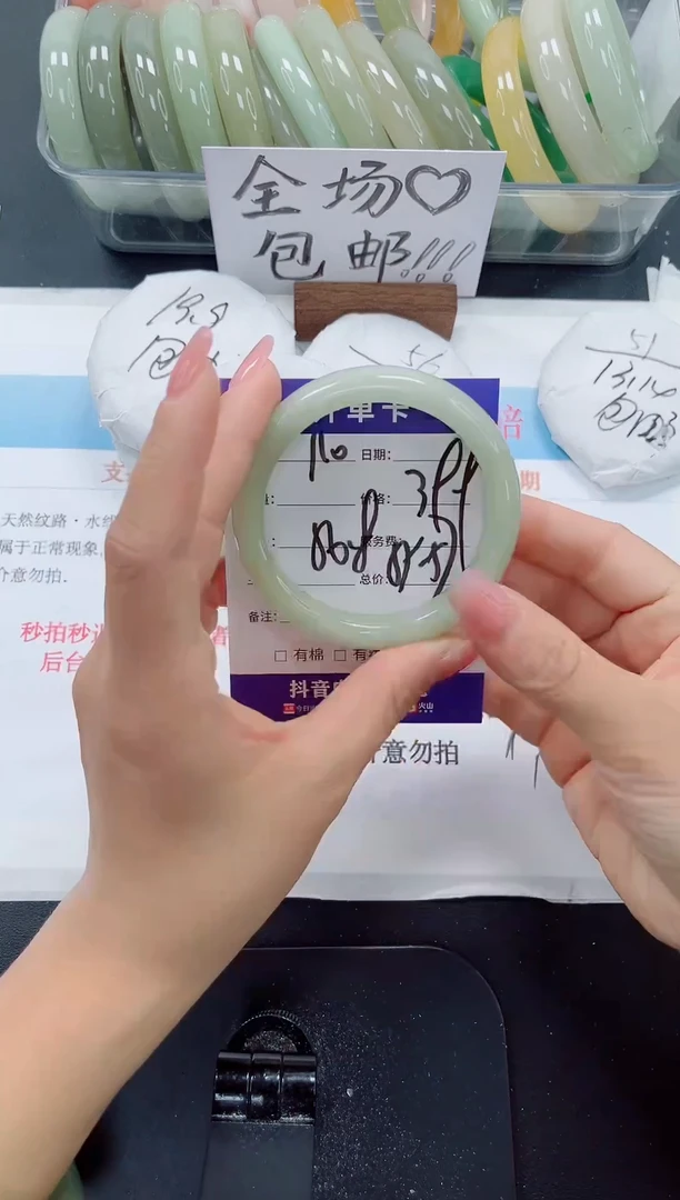 未镶嵌手镯石英质玉110-56.8