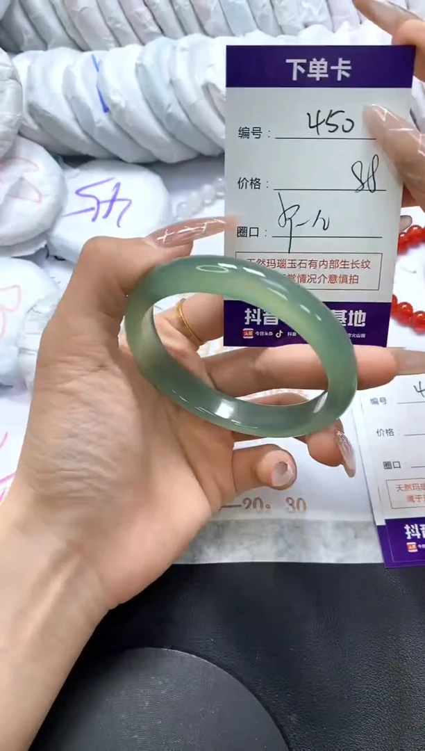 手镯玛瑙/玉髓未镶嵌450