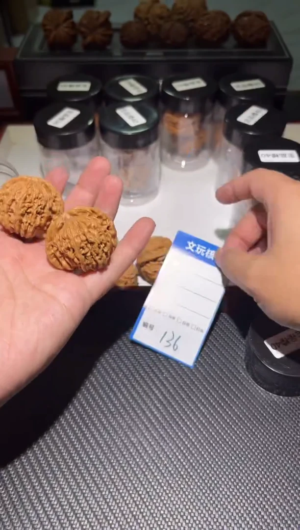 把件文玩核桃136四座楼